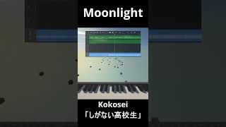 Kokosei 「しがない高校生」  Moonlight Minecraft Noteblock shorts short moonlight minecraft [upl. by Lexie]