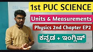 UNITS AND MEASUREMENTS CGS FPS MKS amp SI System Of Units  PUC PHYSICS Karnataka Online Class EP2 [upl. by Lapo]