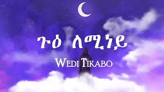 Eritrean music Wedi Tikabo Gue Leminey 2021 with Lyrics [upl. by Symon563]