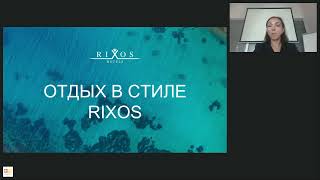 Отель Rixos Park Belek 5 Турция [upl. by Tennaj355]