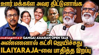 Ilaiyaraajaகூட நடக்கவே முடியாது 😯😯  Gangai Amaran Exclusive  Ilaiyaraja  Goat song lyrics [upl. by Corbie615]