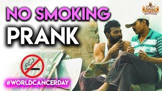 No Smoking Prank  World Cancer Day  Vada With Sarithiran [upl. by Alaek739]