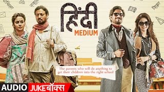 Hindi Medium Movie Full Album Audio Jukebox Irrfan Khan Saba Qamar  Sachin  Jigar [upl. by Pansie891]