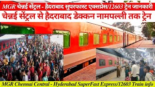 चेन्नई सेंट्रल से हैदराबाद तक ट्रेनHow To Reach Hyderabad12603 Train infoTrain Timetable [upl. by Curtice]