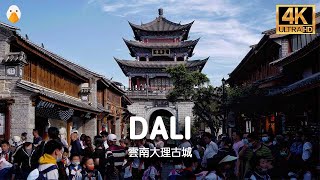 Dali Ancient City Yunnan🇨🇳 Beautiful City of Eden for Chinese Young People 2022 [upl. by Berliner]