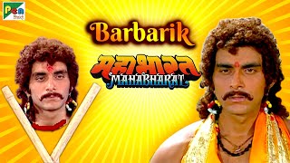 बर्बरीक की कहानी  Mahabharat महाभारत Best Scene  B R Chopra  Pen Bhakti [upl. by Eenoj100]