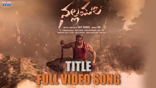 Nallamala Title Full Video Song  Ravi Charan  RM  PR  Madhura Audio [upl. by Etnoved]