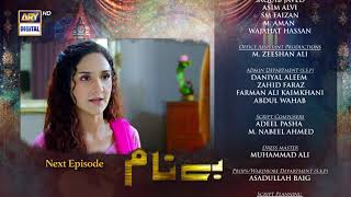 Benaam Episode 37  Teaser ARY Digital Drama [upl. by Eneliak208]