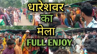 dhareshwar Ka Mela enjoy [upl. by Latimore530]