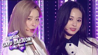 Red Velvet  TWICE  Dreams Come True 2018 SBS Gayo Daejeon Music Festival [upl. by Elreath355]