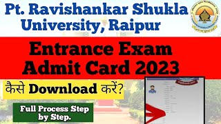 PRSU Entrance Exam Admit Card Released [upl. by Bax]