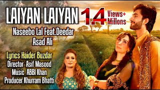 LAIYAN LAIYAN  NASEEBO LAL Feat DEEDAR amp ASAD ALI  2020 NEW SONG  OFFICIAL  KB PRODUCTION [upl. by Tengler]