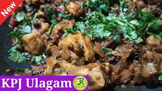 Pepper Chicken Recipe Chicken MilaguVaruvalDryPepperChicken Tamil easyrecipes nonveg chicken [upl. by Madelyn]