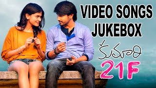 Kumari 21F  Kannada Audio Jukebox  Pranam Devaraj  Nidhi Kushalappa  Sriman Vemula [upl. by Marcie]