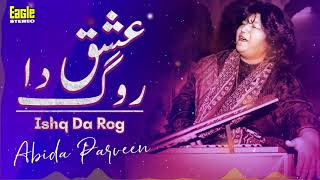 Ishq Da Rog  Abida Parveen  Eagle Stereo  HD Video [upl. by Meehyrb]