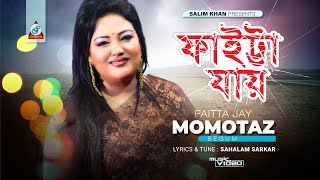 Momtaz  Faitta Jay  ফাইট্টা যায়  Official Video Song [upl. by Ehcsrop490]