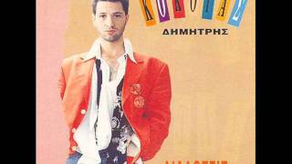 Dimitris Kokotas  Auta ta xeilia Official song release  HQ [upl. by Odlo983]