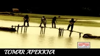 TOMAR APEKKHA  Krosswindz  Bengali Popular Songs [upl. by Armil]