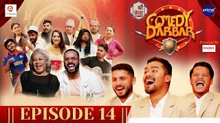 Shree Kesh COMEDY DARBAR  Episode 14  Karan KC Bhim Sharki Dipesh Kandel  Gauri Bijay [upl. by Amethyst]