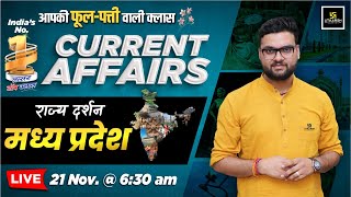 21 November 2024 Current Affairs  Current Affairs Today  Rajya Darshan MP 4  Kumar Gaurav Sir [upl. by Cadmar]