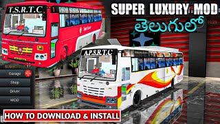 How to download APSRTC amp TSRTC SUPER LUXURY Mod in Bus Simulator Indonesia in telugu [upl. by Haniraz817]