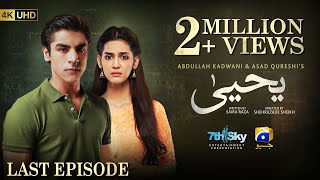 Yahya Last Episode 08 Eng Sub Madiha Imam  Khushhal Khan  23rd November 2024  HAR PAL GEO [upl. by Nagad]