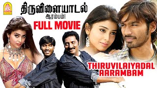 Thiruvilaiyaadal Aarambam Full movie  Dhanush  Shriya Saran  Prakash Raj  Asuran Dhanush [upl. by Ahsiemat970]