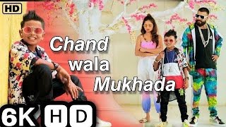 Chand Wala Mukhda Leke Chalo Na Bajar Mein Makeup Wala Mukhda  DevpagliJigar Thakor I New Song [upl. by Walrath]