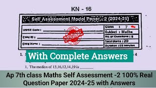 ap 7th class fa2 maths question paper 2024257th class Maths self assessment 2 model paper 2024 [upl. by Aidul184]