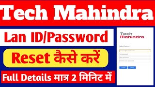 Tech Mahindra LAN IDPassword Reset Kaise Kare  How to Reset Lean ID PasswordTech Mahindra [upl. by Eugenio]