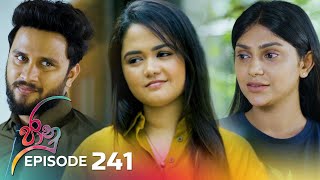 Jaanu  Episode 241  20240126  ITN [upl. by Nomannic]