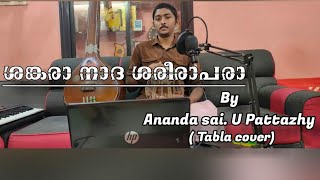 Sankara Nada sareerapara Tabla Cover [upl. by Dori]