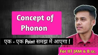 Solid state lec24 Concept of Phonon  Phonon  What is Phonon  phonon conceptofphonon [upl. by Nichy396]