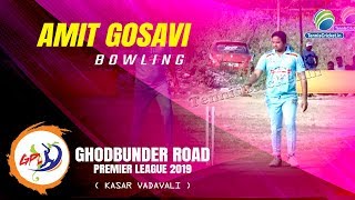 Amit Gosavi Bowling  Ghodbunder Road Premier League 2019 Kasar Vadavali [upl. by Yroger]