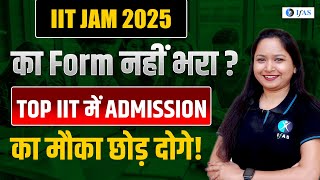 IIT JAM Form fill up 2025 Last Date  IIT JAM 2025 Last Date to Apply  IIT JAM 2025 Form Deadline [upl. by Prud221]