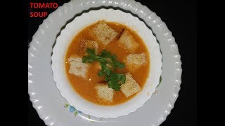 Tomato Soup Recipe टमाटर सूप की विधि in hindi Home style [upl. by Alverta611]