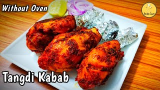 Chicken Tangdi Kabab  Tangdi Kabab Recipe  Tandoori Chicken [upl. by Aridnere]