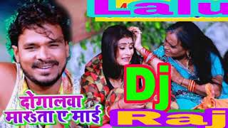 Pramod Premi ke Bhojpuri gana Dugola Hamara time I DJ sound Lallu Raja [upl. by Irtimd]