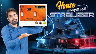 Best stabilizer for home 🏠stablizer trending powerhouse stabilizervideo [upl. by Carlock703]