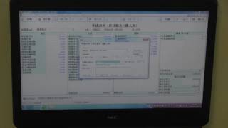 弥生給与5 Part2日常編【1月度の給与計算】 [upl. by Arammahs]