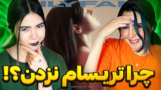 Music video Only fans  Isam ft Koorosh reactionری اکشن موزیک ویدیو فوق سسکیه اونلی فنز 😈💦👀 [upl. by Revart]