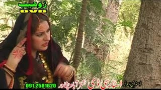 Shireen Yaari Musafara  Qundi Kochi  Pashto Regional Song [upl. by Felice]