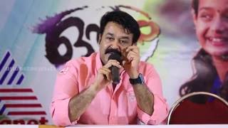 Onasadya with the complete actor Mohanlal  ലാലേട്ടനോടൊപ്പം തിരുവോണം [upl. by Malinowski]