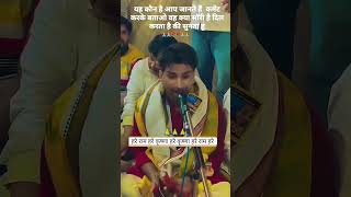 Hare Rama hare harikripakirtan Kumar Arjuntraining viralshorts [upl. by Beitz]