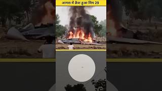 Crash agra 😱😱😲viralshort trendinng [upl. by Antrim783]