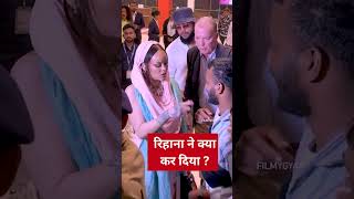 Did Rihana fight rihana ambaniwedding anantambani [upl. by Ber125]