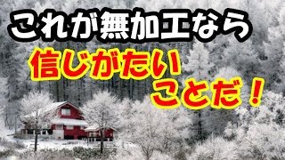 海外の反応 日本の冬景色がすごい、美しすぎる、と海外感動 「まるでおとぎ話みたいだね！」「これは芸術作品だ！」【日本の冬 海外の反応】 海外の反応は [upl. by Rise]