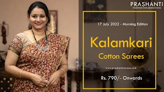 Kalamkari Cotton Sarees by Prashanti  Rs 790 Only  17 Jul 22 [upl. by Brathwaite891]