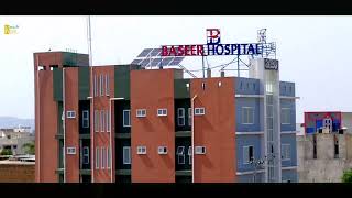 Baseer Hospital Attock II Attock Kamra Road II All Health Facilities Are Available [upl. by Wiburg]