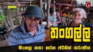 Travel With Chatura Tangalle Full Episode [upl. by Ori]